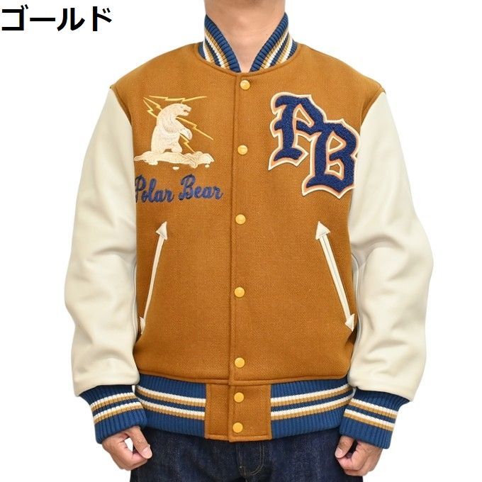 ホワイツビル WHITESVILLE WV15784 30oz. ウール メルトン アワード