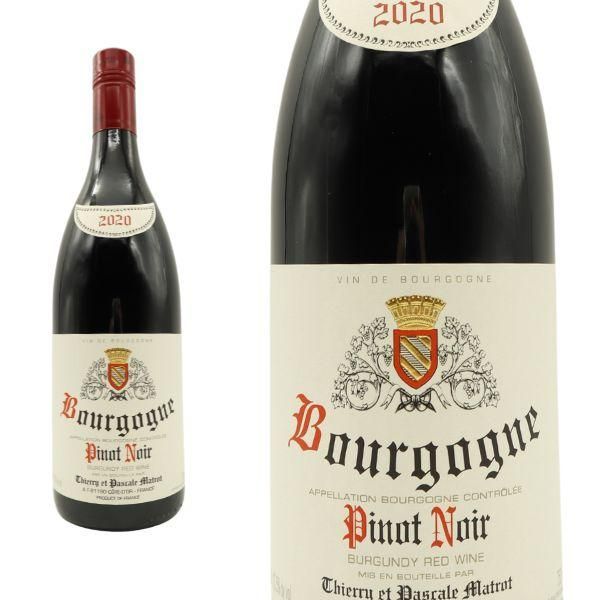 ブルゴーニュ ピノ ノワール[2020]年 ドメーヌ ティエリー エ パスカル マトロ元詰 AOCブルゴーニュ ピノ ノワール