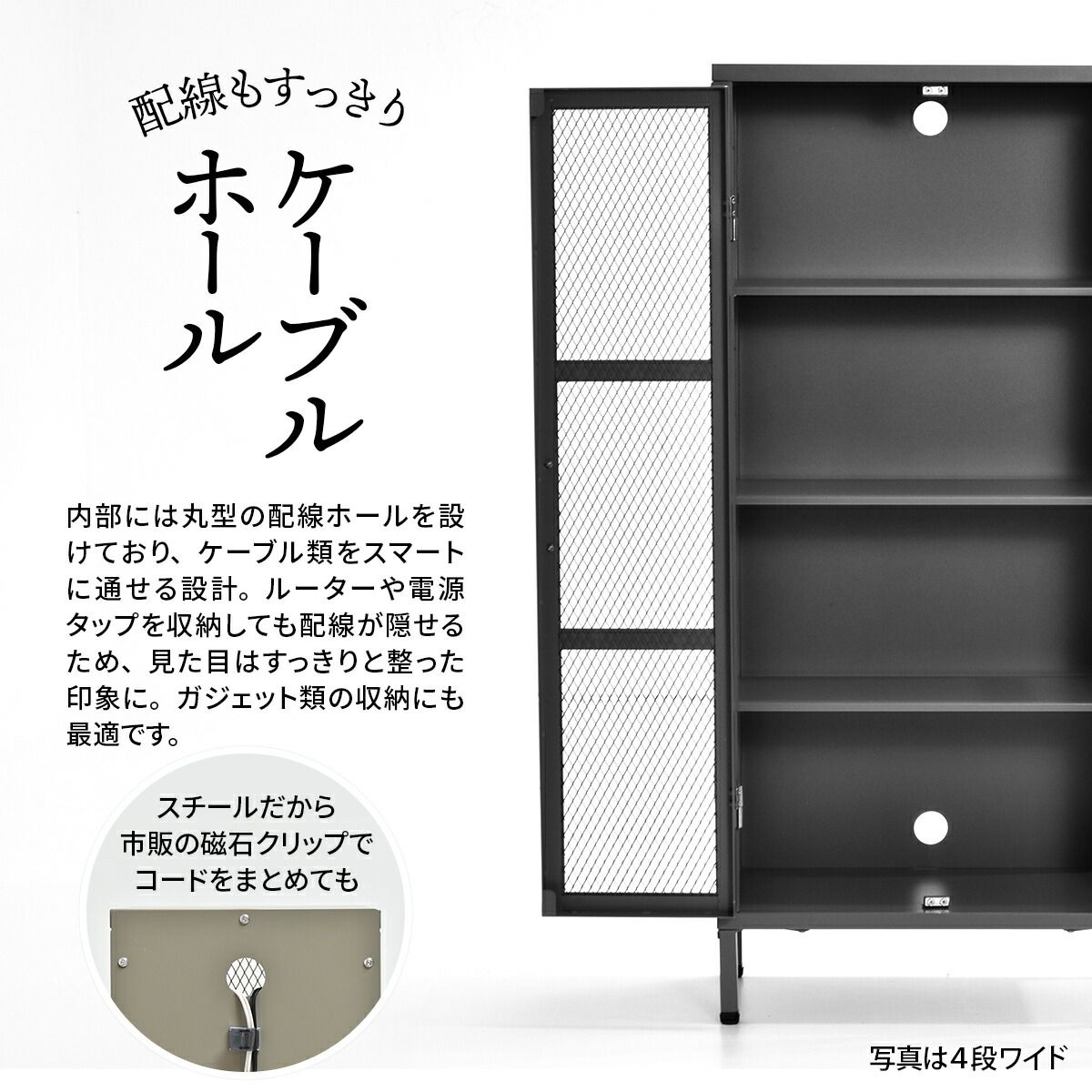 メタルラック VINS ワイドメッシュキャビネット 3段 幅50.5cm 奥行28cm