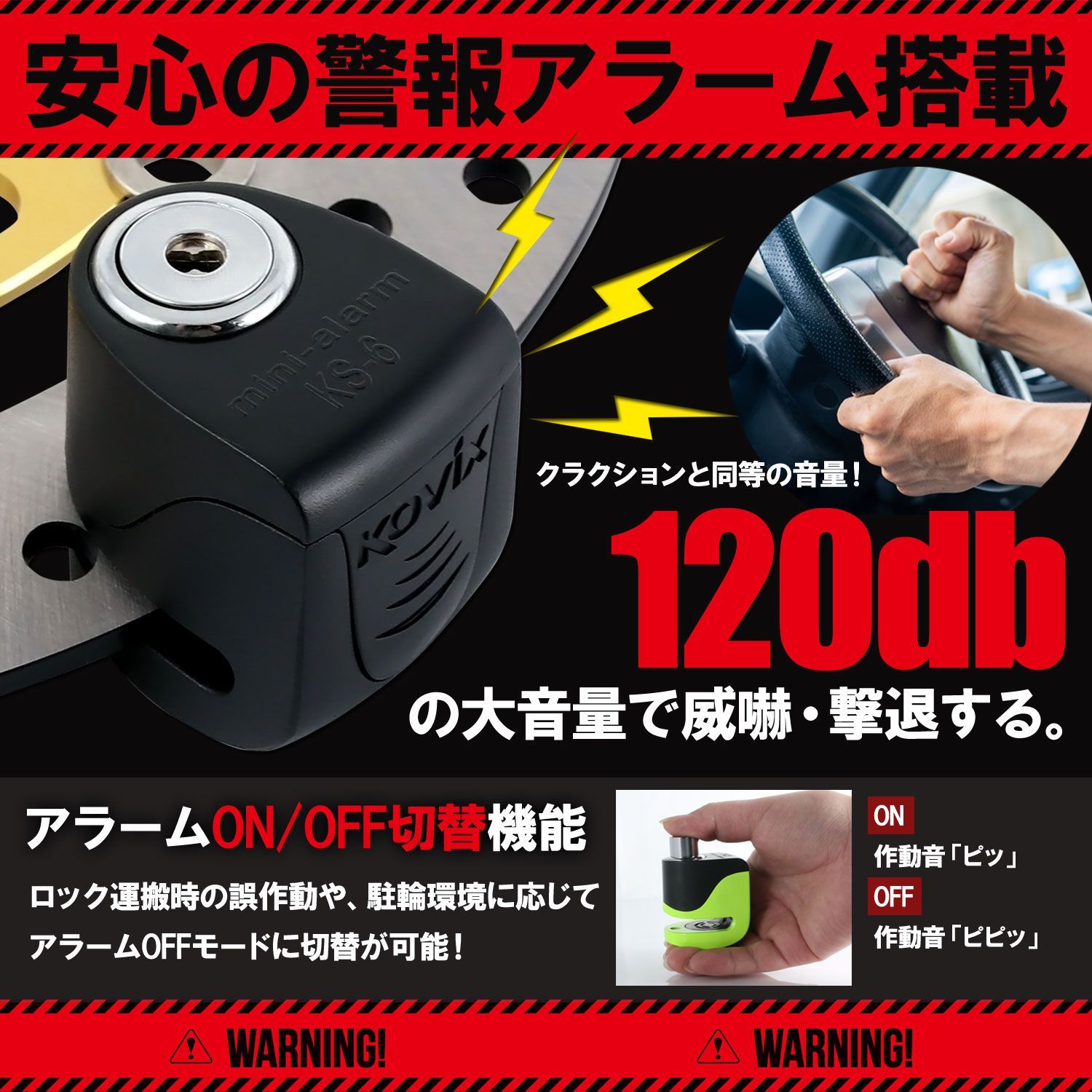 ブラック