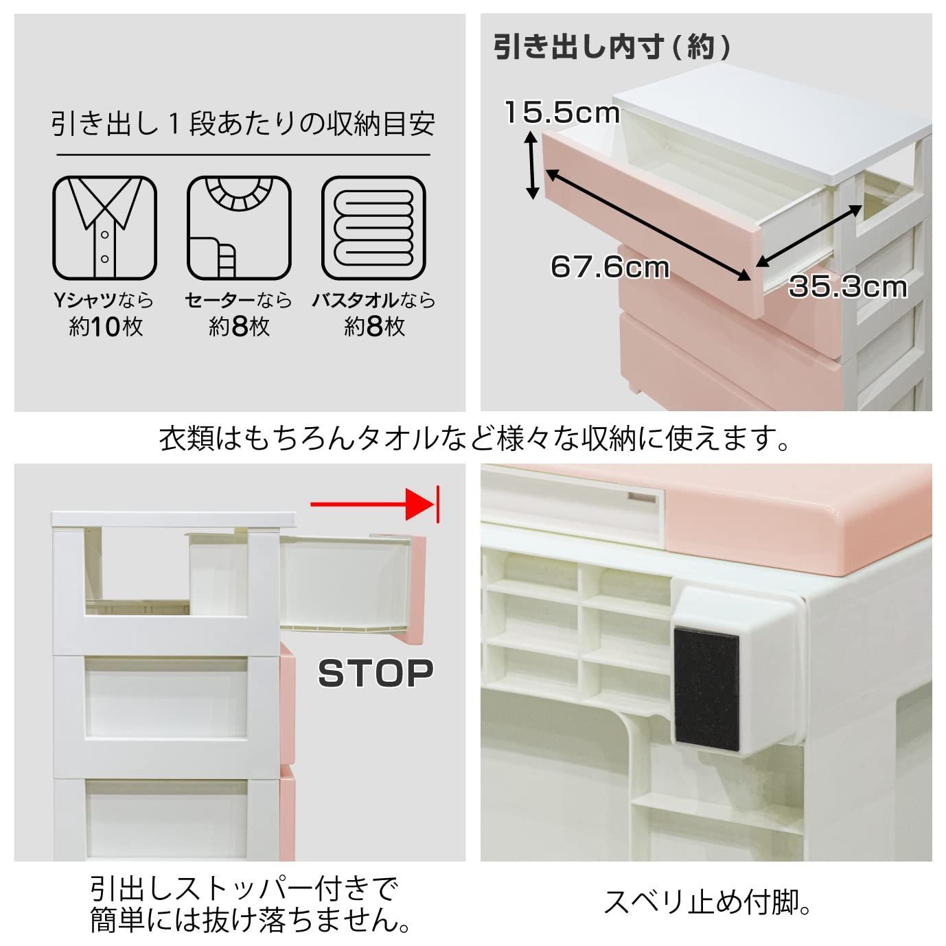 在庫処分JEJアステージ 収納ケース ピンク ワイド 4段 JEJ カラー