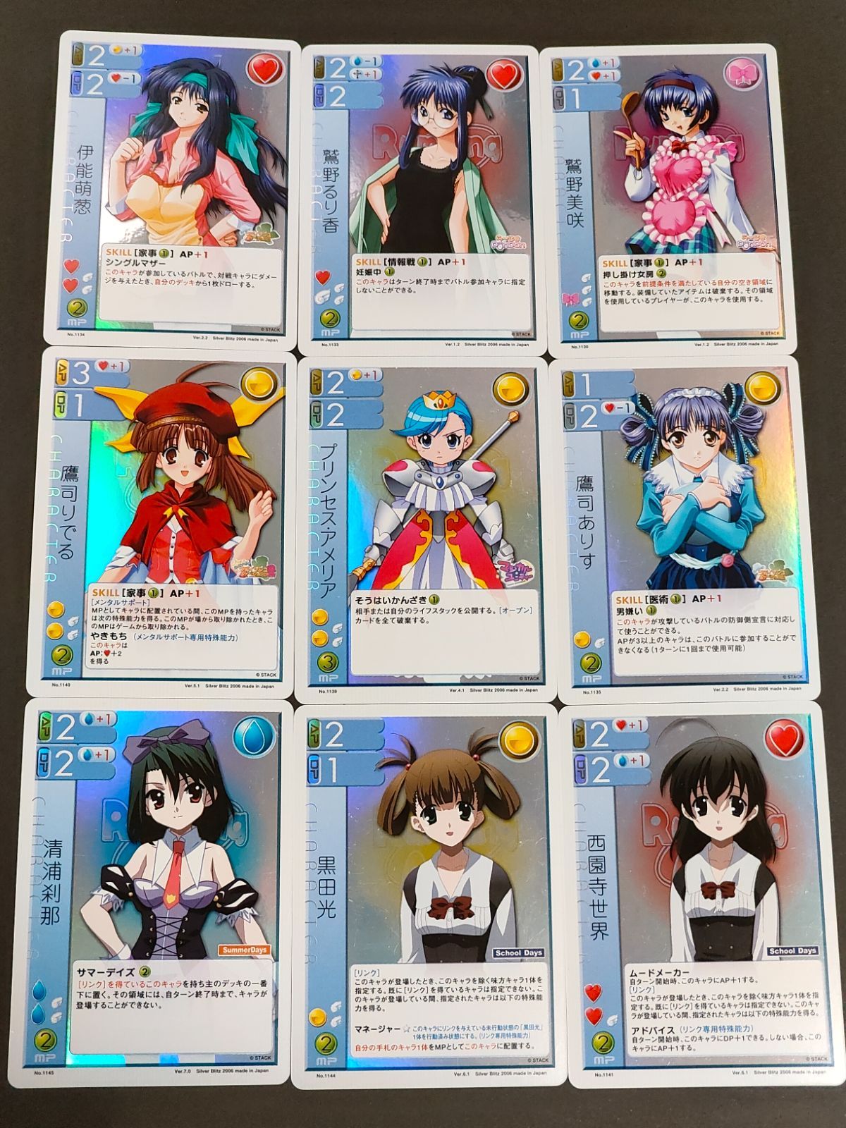 ランブリングエンジェル　バラ売り可能 ランブリングエンジェル バラ売り可能 ランブリングエンジェル