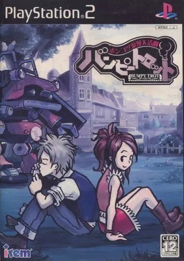 【PS2】 ポンコツ浪漫大活劇バンピートロット ポンコツ浪漫大活劇バンピートロット｜プレイステーション2 (PS2