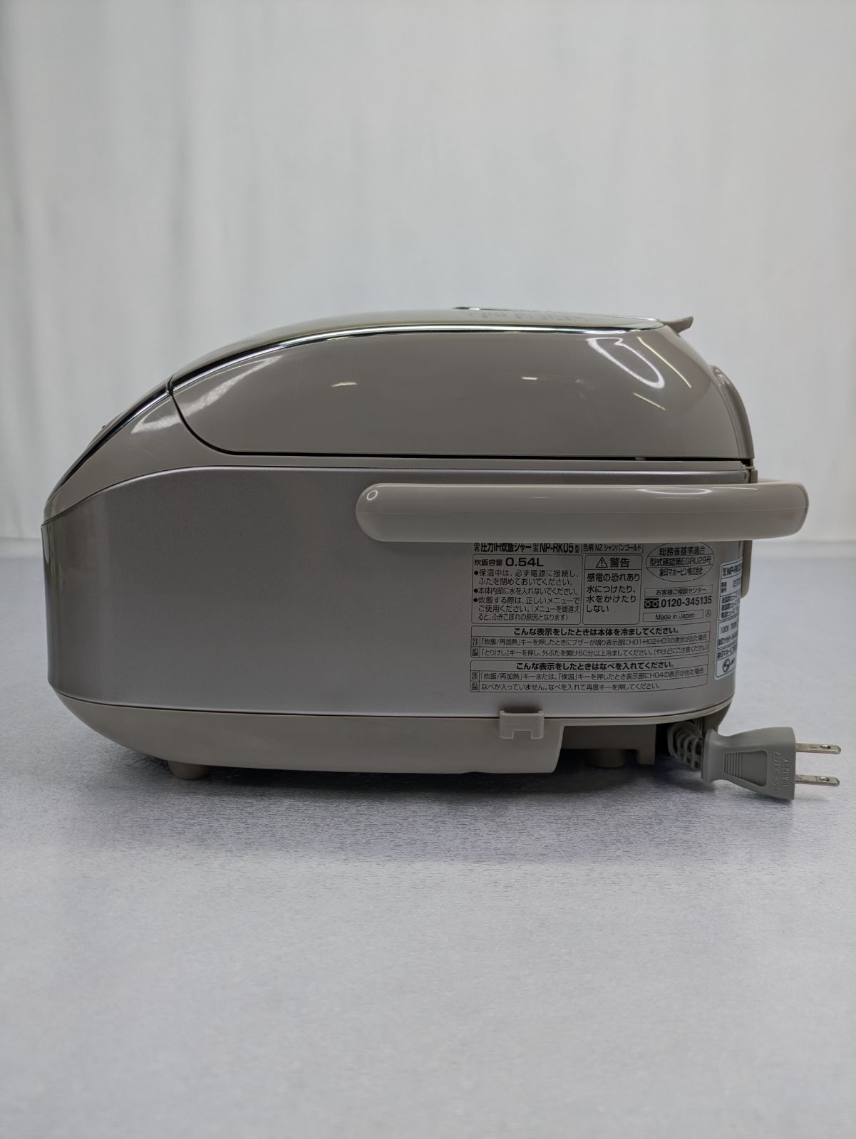 通電確認済み】ZOJIRUSHI・象印・ゾウジルシ・NP-RK05・圧力IH