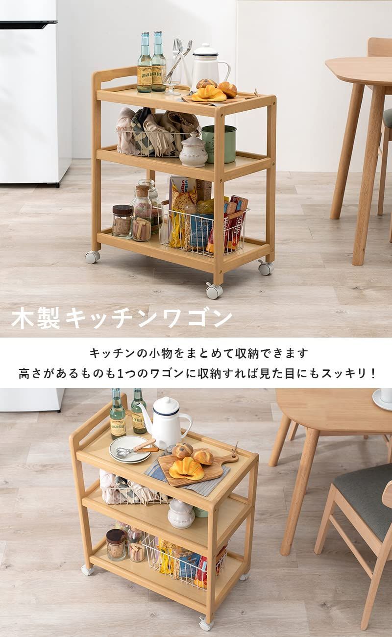 収納 キッチンワゴン 3段 : 隙間 カート 天然木 大容量 萩原 耐荷重
