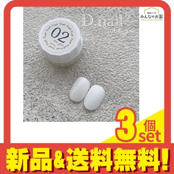 D.Nail D-네일 아트 젤 (얼티메이트 젤) 02 화이트 2g 3종 세트 대량세일