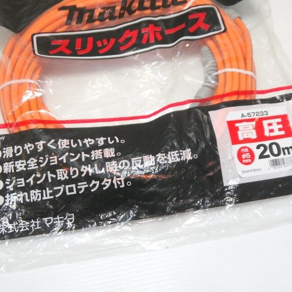 外径9mm エアホース