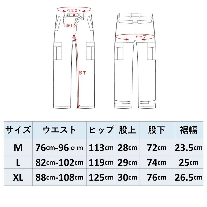 ベージュ サイズXL