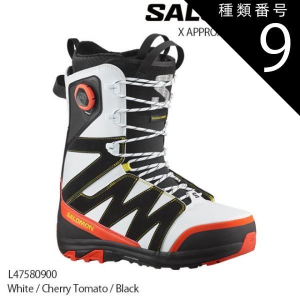 中古 23-24年 RIDE LASSO スノーボードブーツ 27cm グラトリ