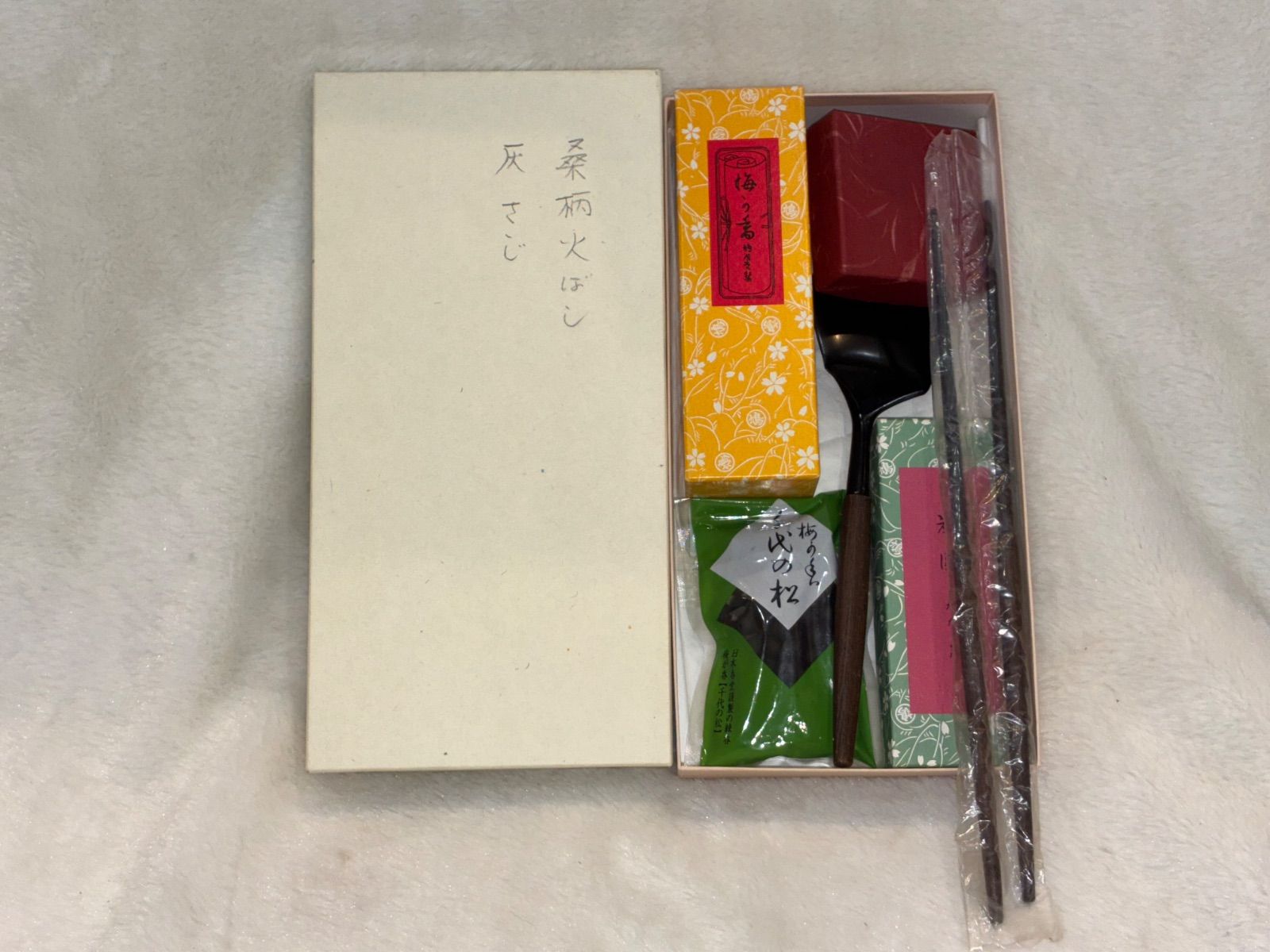 雅趣 香道を楽しむ 道具と香材 一式セット