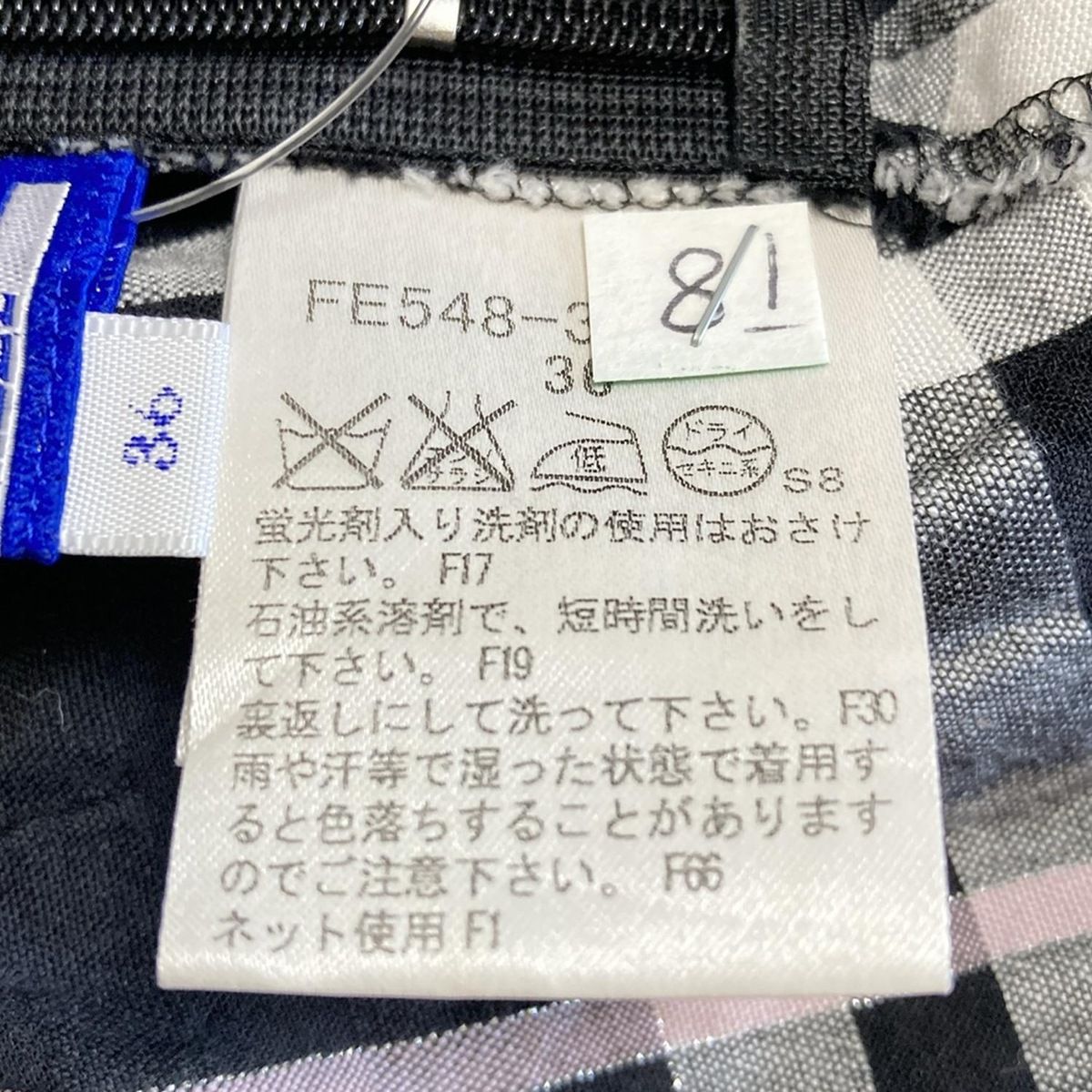 バーバリーブルーレーベル