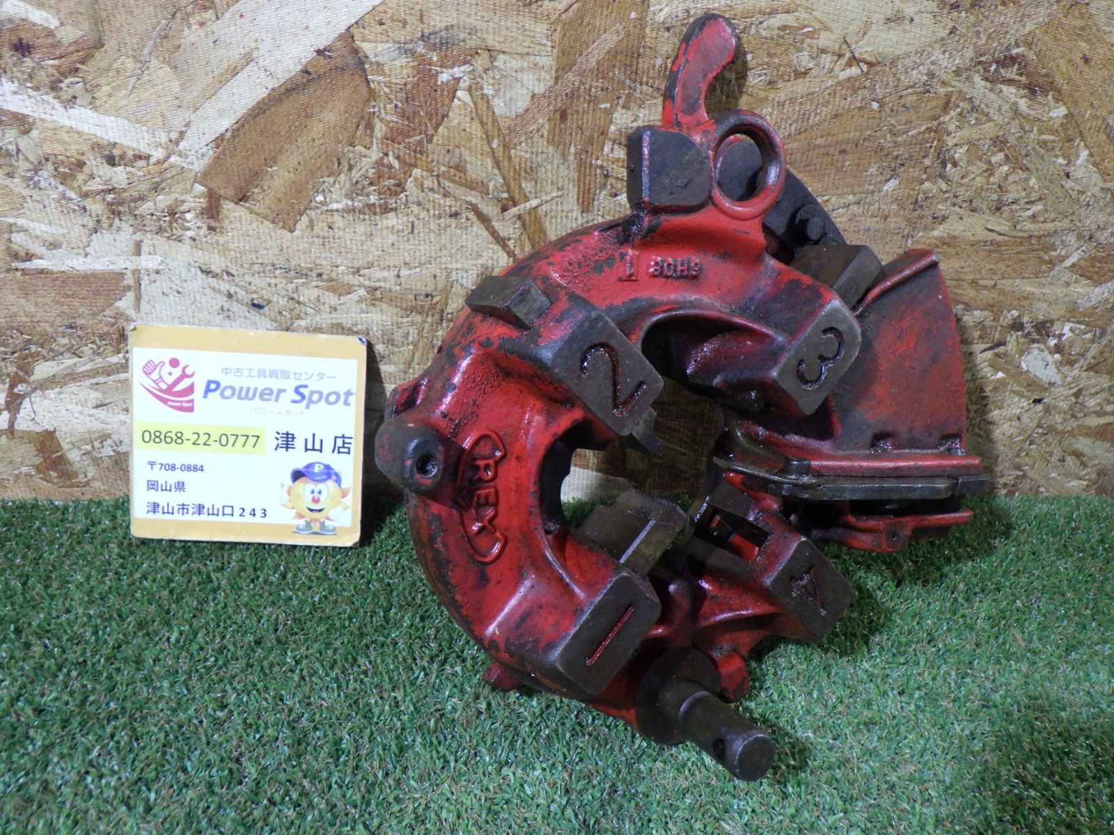 REX ダイヘッド ねじ切り パイプマシン サイズ不明 レッキス 品 251016