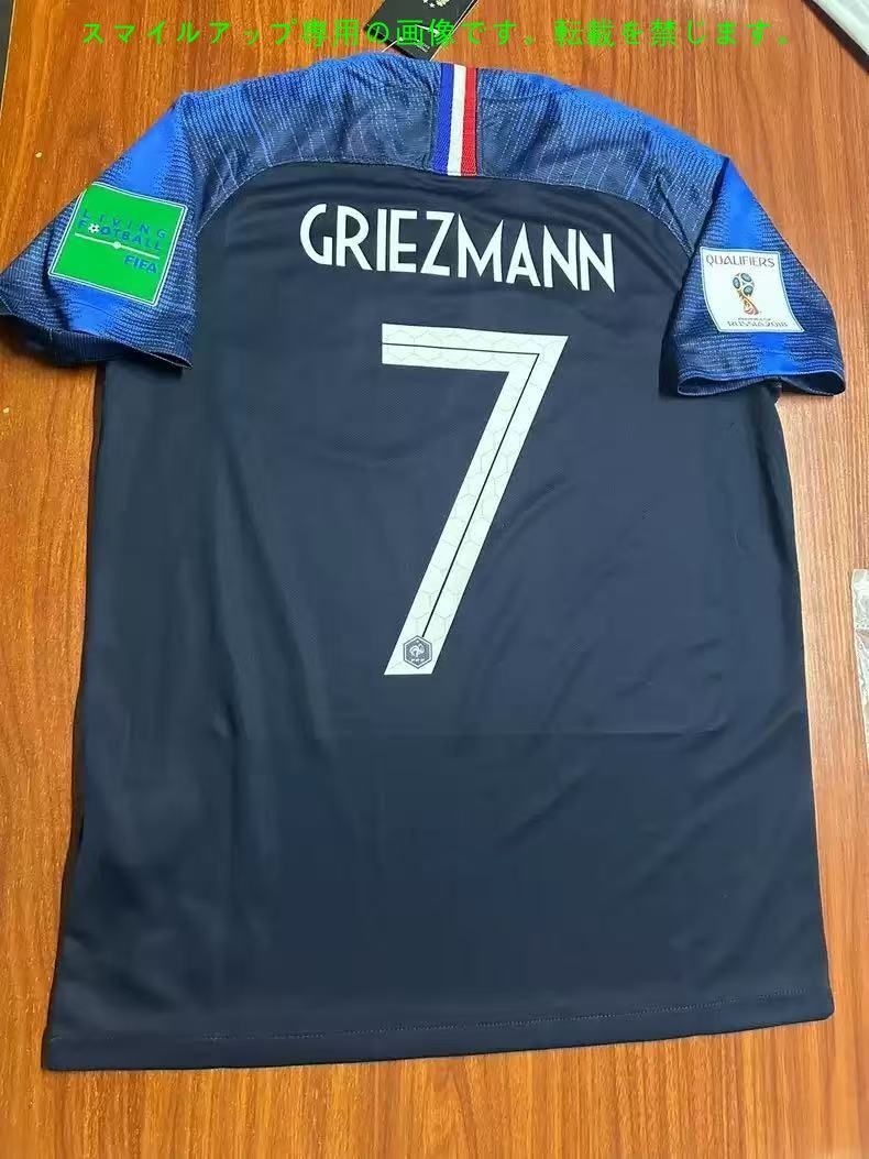 グリーズマン　フランス代表ユニフォーム