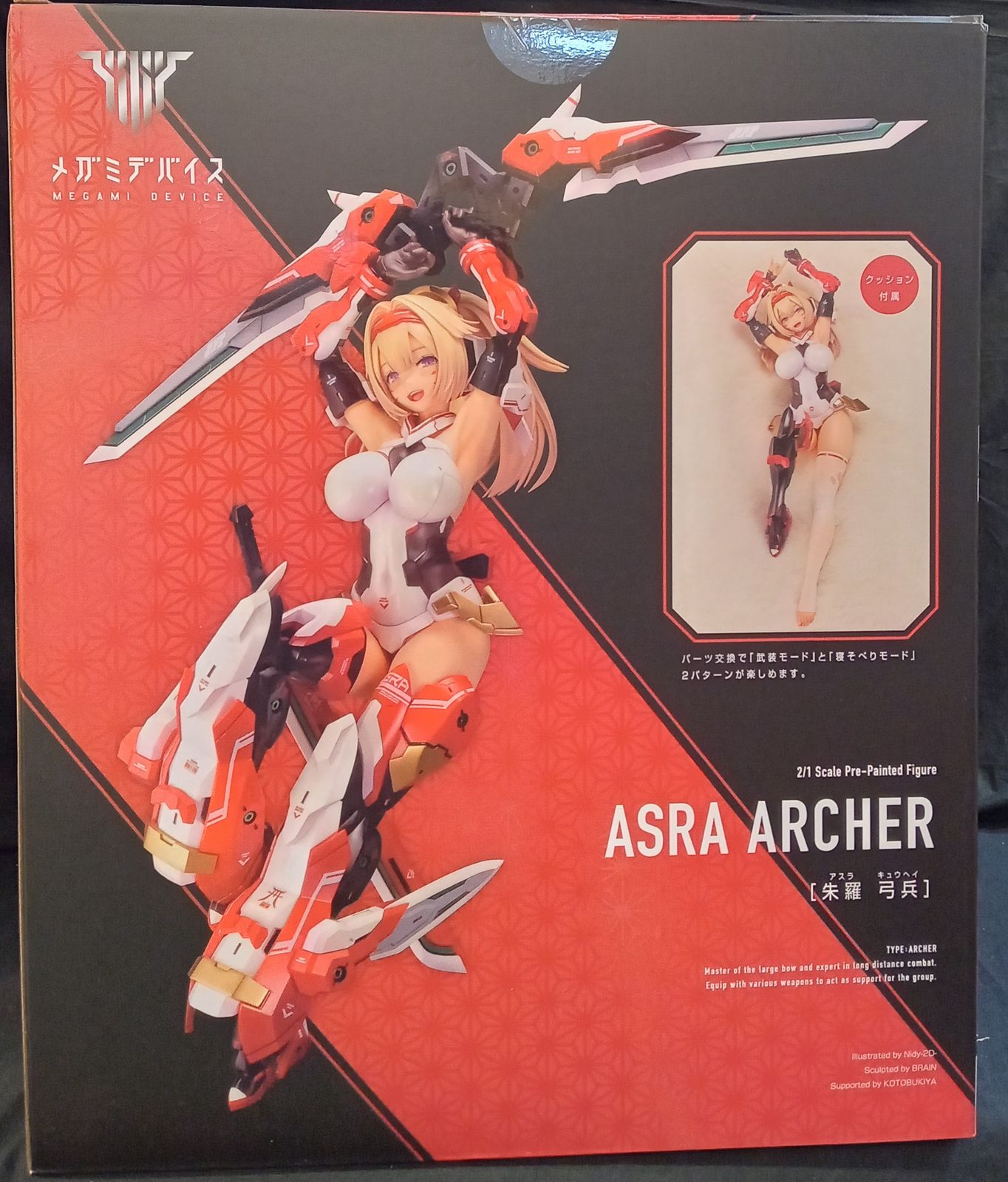 コトブキヤ メガミデバイス 2/1スケール 朱羅 弓兵 特典表情替えパーツ