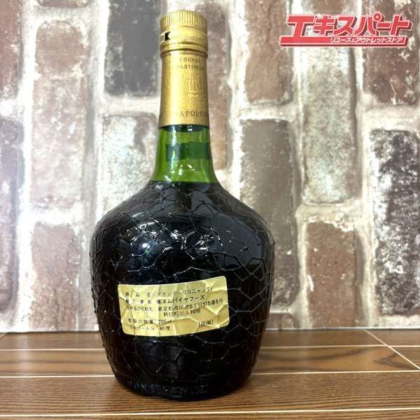 ブランデー ダルチモン DARTIMON ナポレオン 700ml 未開栓古酒