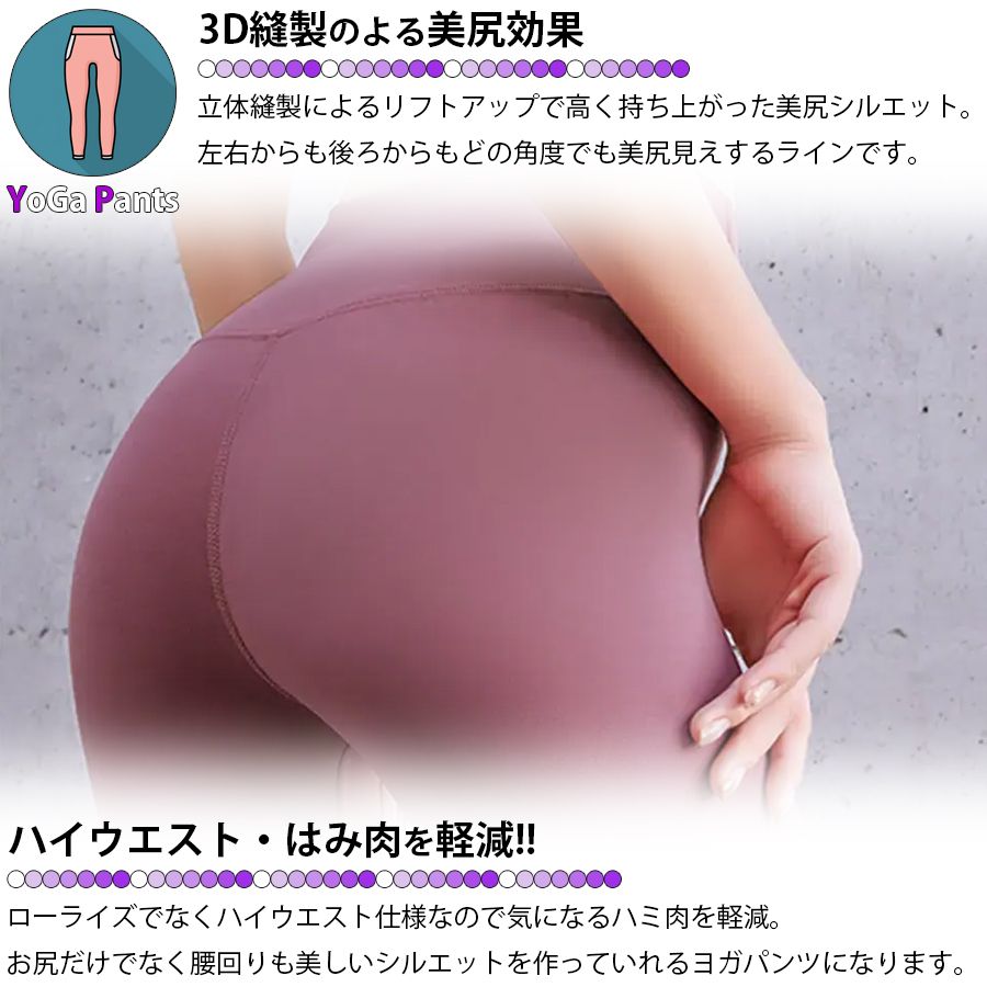 ヨガウェア7点セット　M〜Lサイズ相当 楽天市場】ヨガウェア スポーツウェア 上下セット レディース