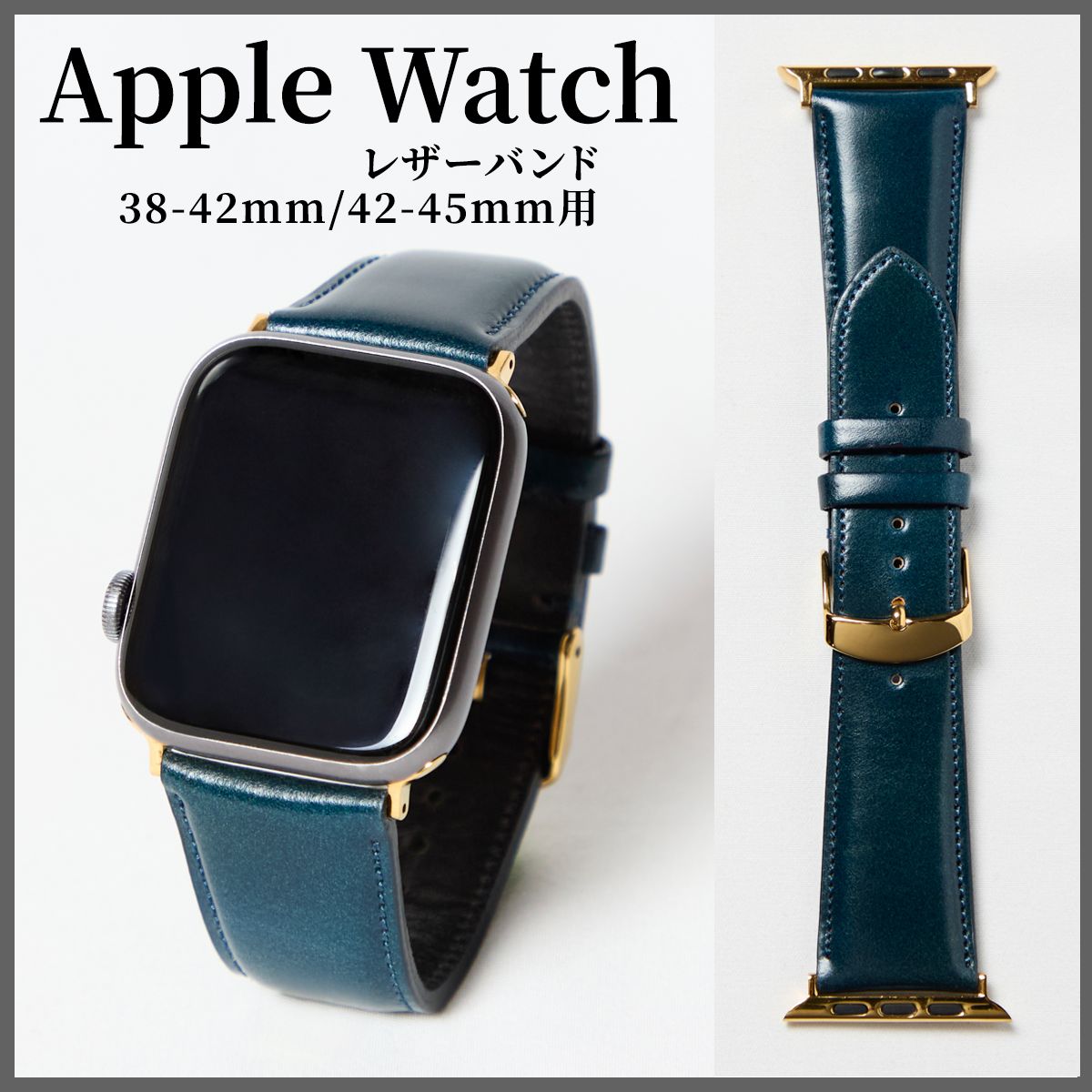 Apple Watch アップルウォッチ バンド マネッタディメーラ 38-42mm用 42-45mm用 コードバン レザー