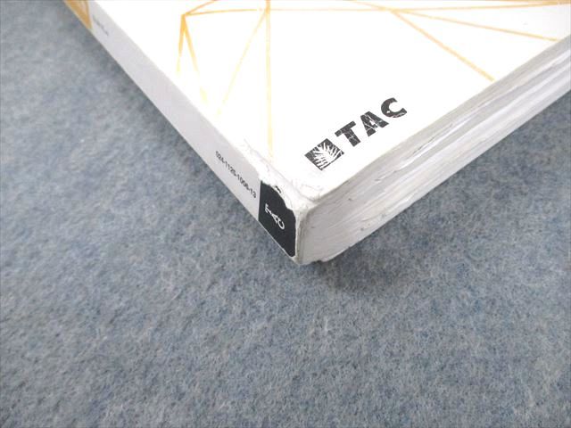 TAC 公認会計士講座 管理会計論 入門/テキスト/トレーニング/短