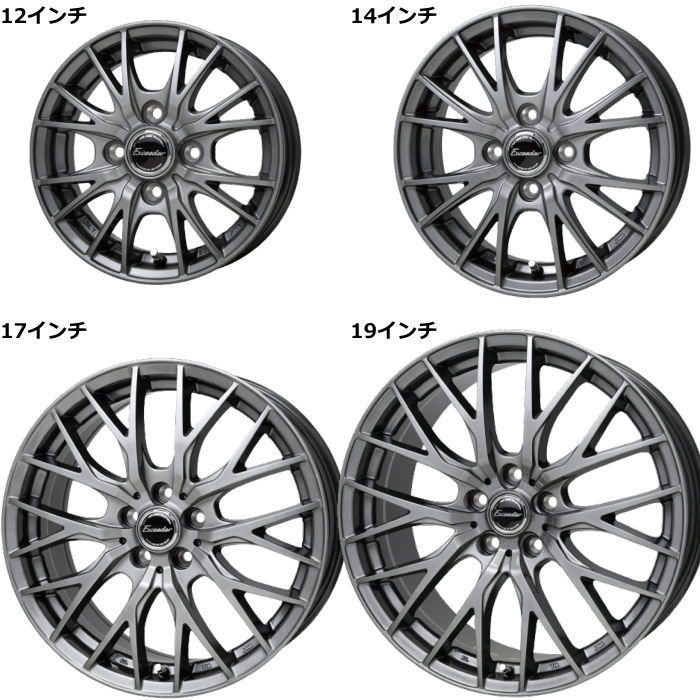 業販品 新品 Exceeder E06 17インチ 6.5J+45 4-100 メタルシルバー 特選タイヤ 205/45R17 コンパクトカー 4本SET ノート(E12)/デミオ(DJ系) 16インチ 4穴 100 6J エクシーダー E05 ダークシルバー ホイール単品 4