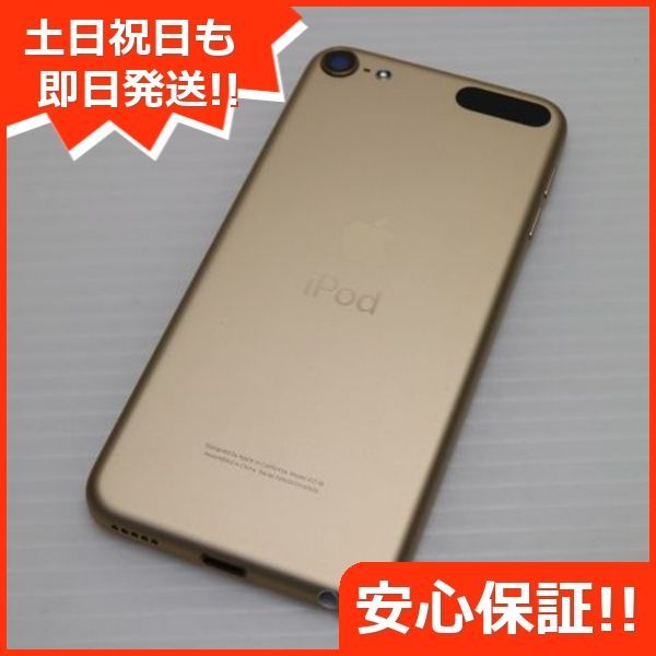 32GB