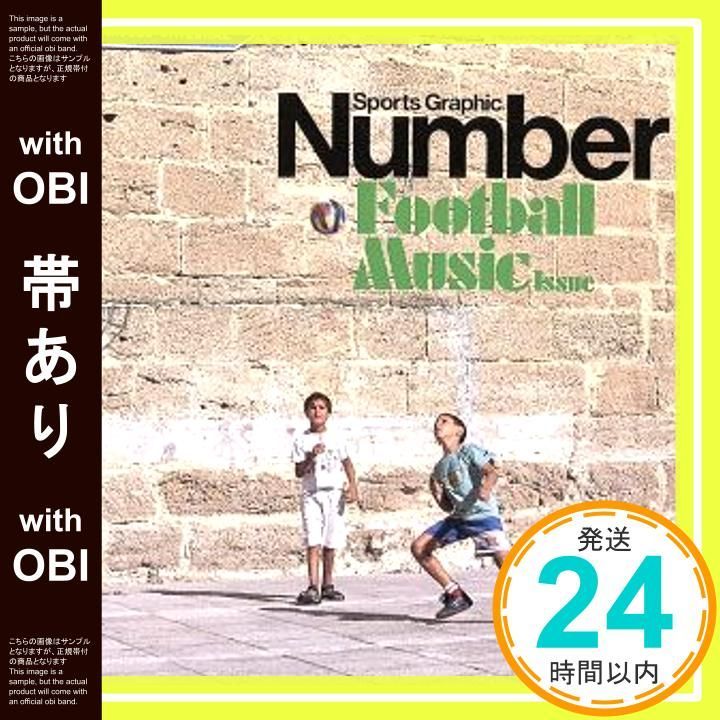 Sports Graphic Number 134冊+オマケ付 01 1980年～1988年 祝創刊！ しかし… | Number 1000「ほぼ日