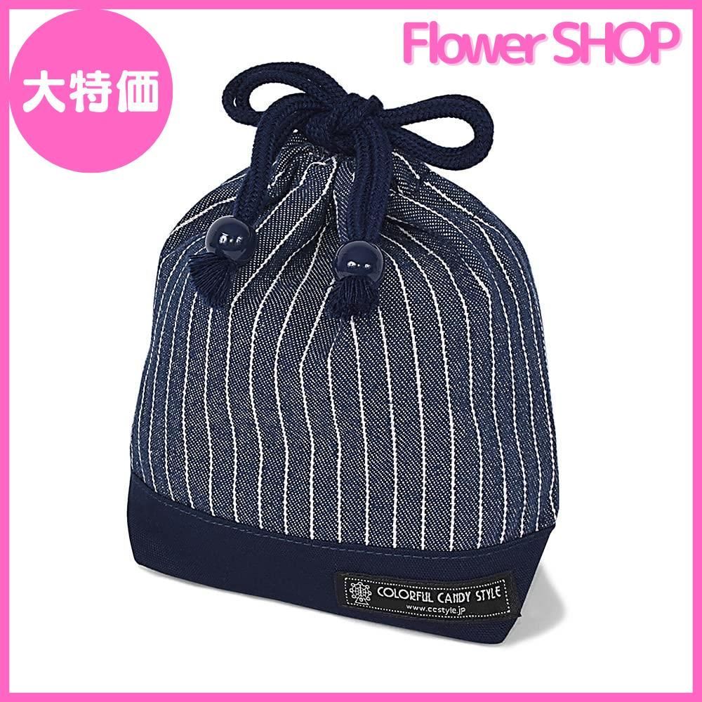 入園・入学5点セット リバーシブル (レッスンバッグQ/シューズケースQ/体操服袋/お弁当袋/コップ袋) ヒッコリーストライプ・紺 N819 セール中入園・入学5点セット リバーシブル (レッスンバッグQ