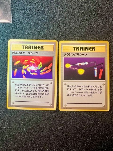 ポケモンカード旧裏 20枚 初版まとめ売り ハクリュー ピカチュウ 御