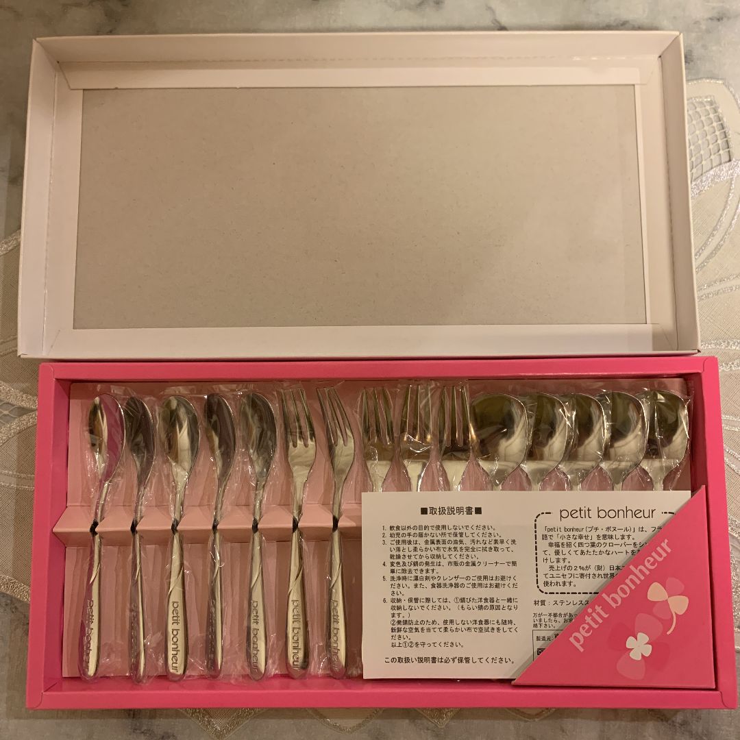 プチボヌール カトラリー スナック 15本セット 333-015 プチボヌール・クローバーカトラリーセット10P - スマート