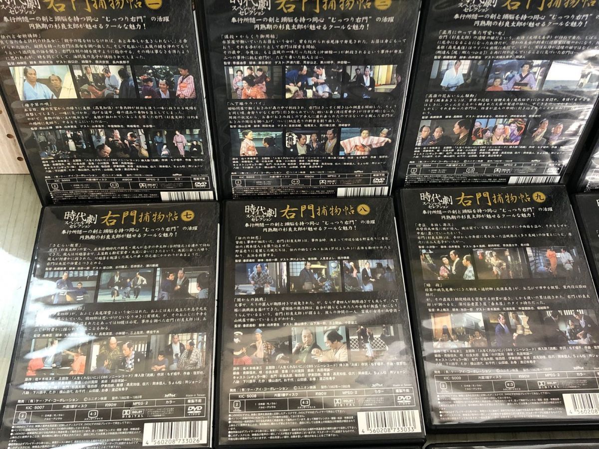 3-△DVD 不揃い 全16巻中1巻欠 時代劇スペシャルセレクション 右門捕物帖 2~16巻 杉良太郎 1982~1983年  KIC-5002~5016 盤面傷汚れあり - メルカリ