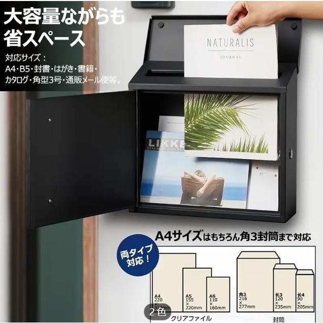 鍵付き 木目調