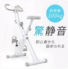 ベルソス フィットネス トレーニング バイク フィットネスバイク ホワイト VIR-002TK WH