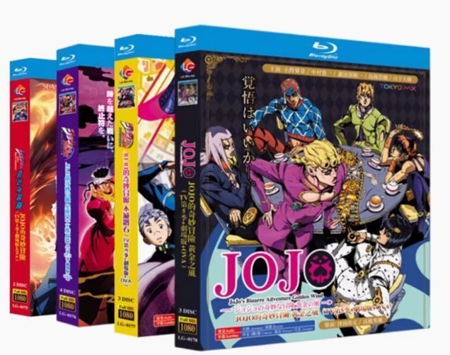 ジョジョの奇妙な冒険 シーズン1-5全話収録Blu-ray BOX 4種セット