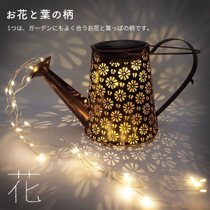 イルミネーション 太陽光