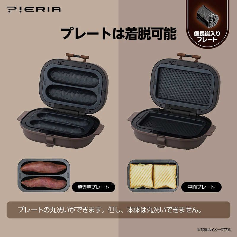 ブラウン WFX-101
