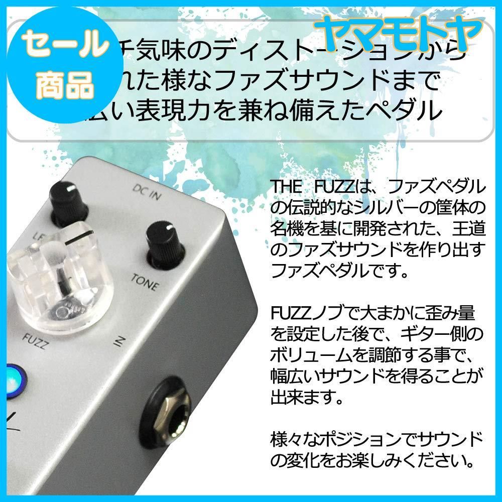 特売】Revol effects レヴォルエフェクツ エフェクター ファズ THE FUZZ EFZ-01 - メルカリ