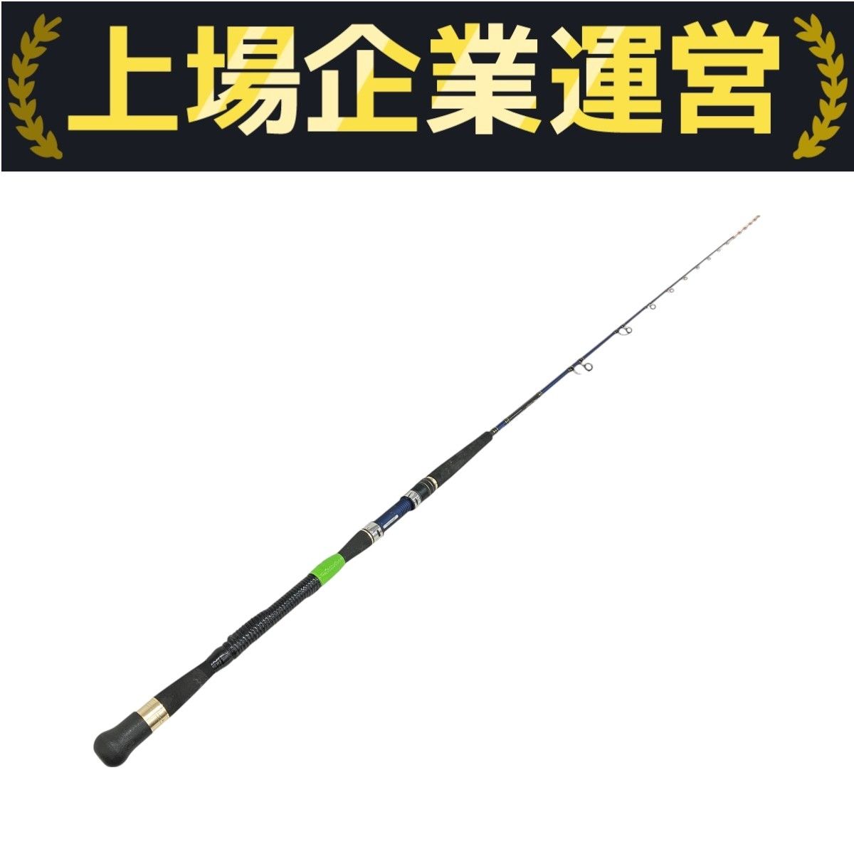 alpha tackle アルファタックル 海人 落し込み 210MH 73 釣竿