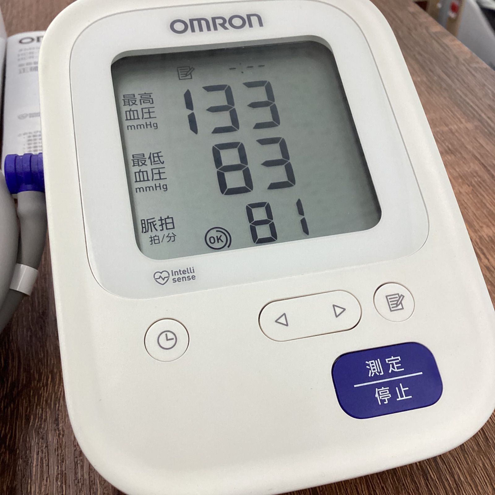 医療用血圧計 未使用 （上腕式血圧計 | 医療・健康 | 商品・サービス 