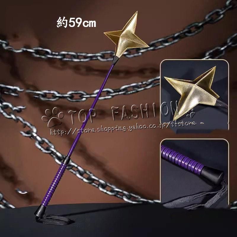 ひいらぎ マジアベーゼ