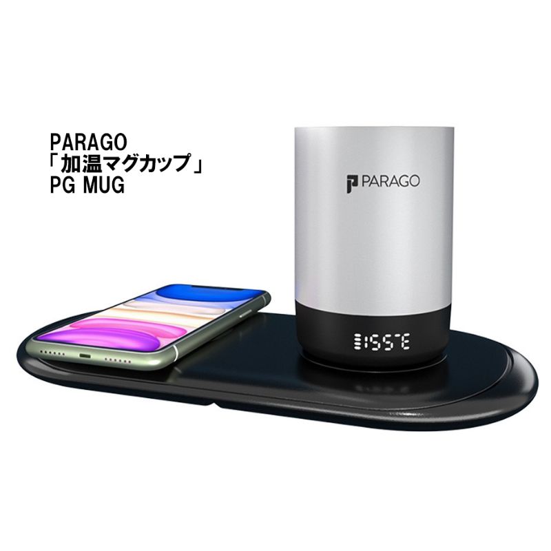 限定販売】残りわずか！PARAGO 加温マグカップ「PG MUG」ブラック 