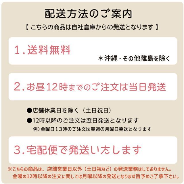 ルームソックス 2足セット