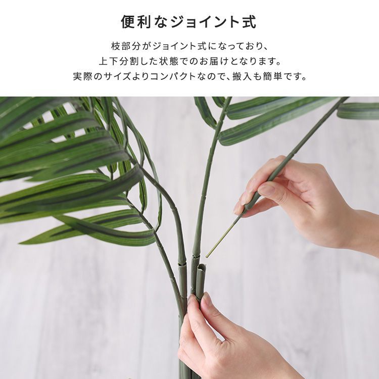 Mサイズ 140cm