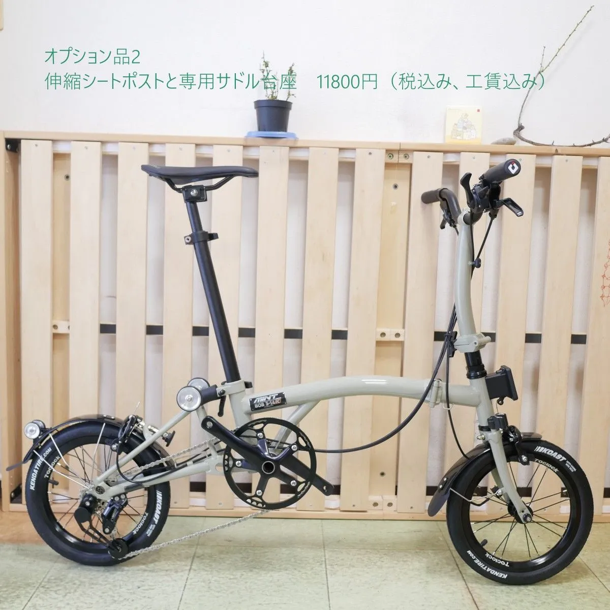 MINT BOB3-14K 14インチ折り畳み自転車 BROMPTON風 ダホンk3