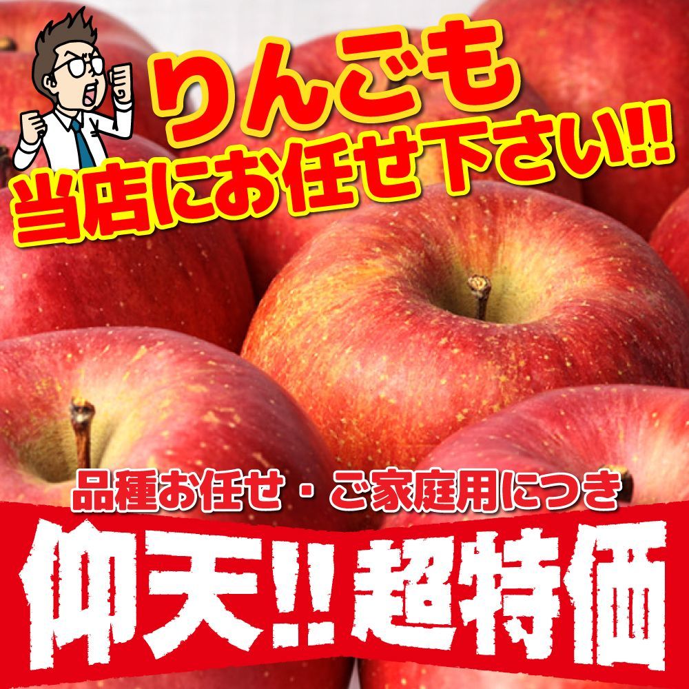 訳あり りんご 2kg 青果市場直送 品種お任せ - メルカリ