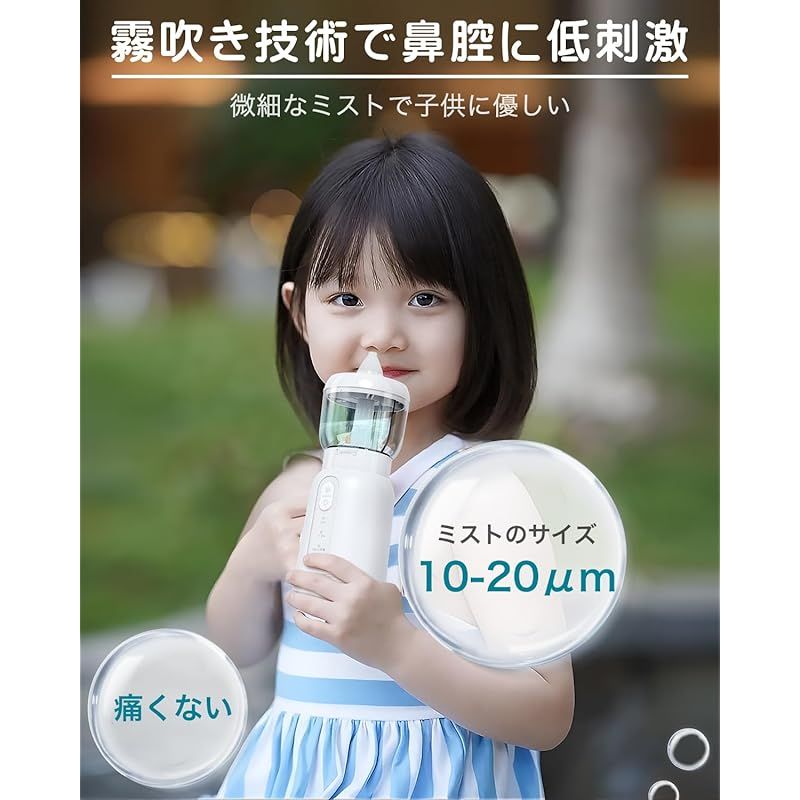 鼻