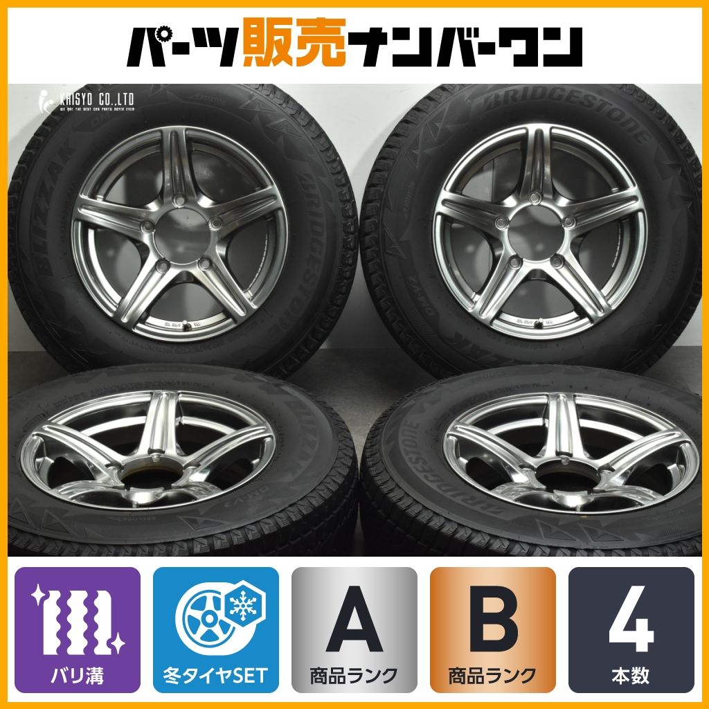 【バリ溝】グランヴァード SV 16in 5.5J +20 PCD139.7 ブリヂストン ブリザック DM-V2 195/80R15 ジムニーシエラ 交換用 スタッドレス