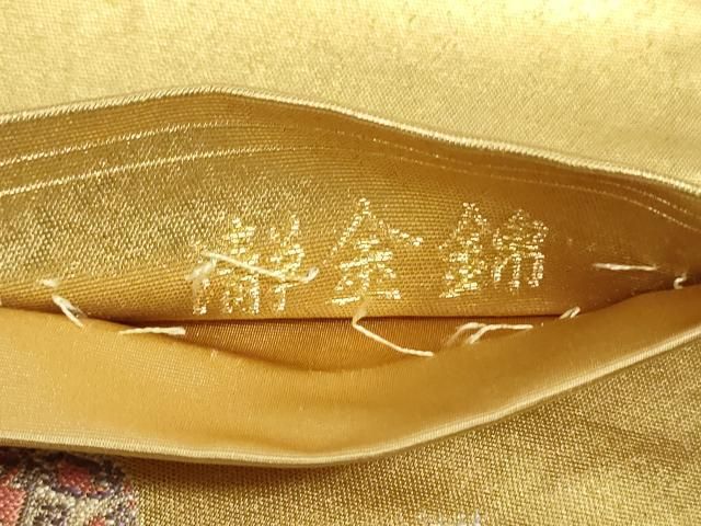 平和屋着物○加賀友禅の巨匠 初代 由水十久 西陣 長嶋成織物
