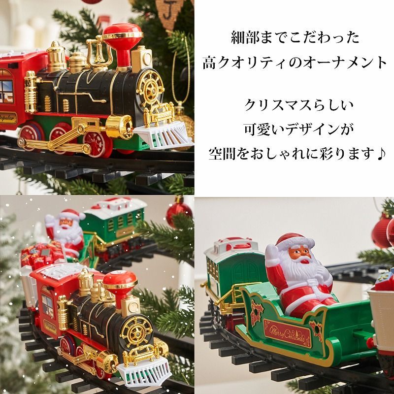 ビンテージ　クリスマス駅舎の装飾品 動く列車　音楽が流れます スノーイング スノードーム クリスマス 飾り 光る 動く 音楽付 Music