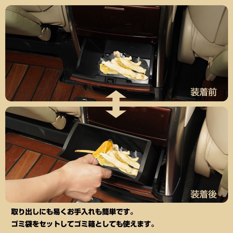 ▽FLD2031 アルファード30 ヴェルファイア 30系 センターコンソール