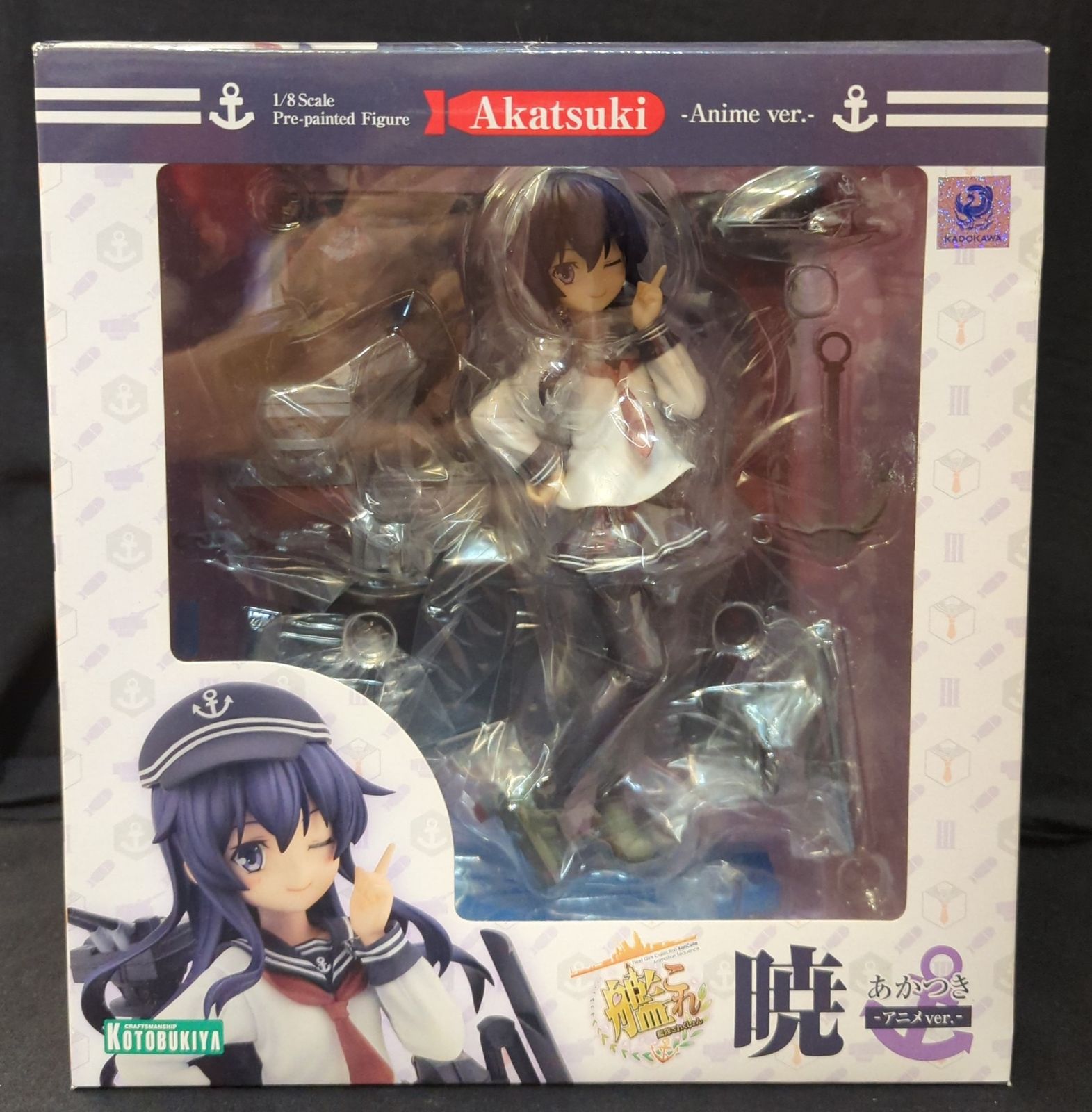 艦これ 暁 1/8 アニメＶｅｒ． コトブキヤ 暁 -アニメver.-: フィギュア｜コトブキヤオンラインショップ