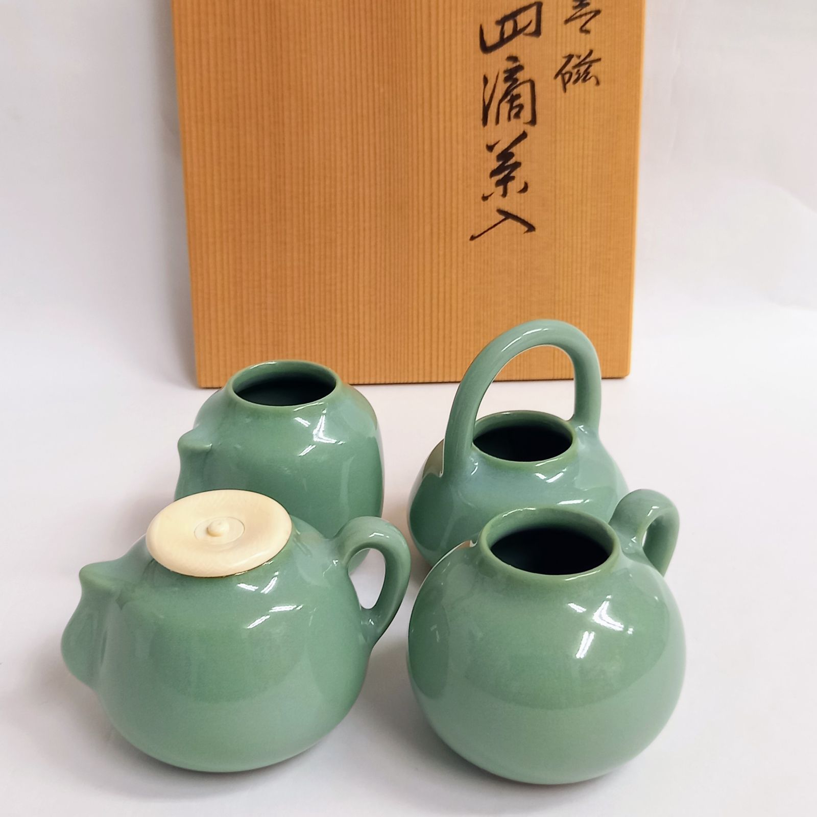 茶道具 四滴 茶入 青磁釉 富田 静山 作 棗 t 茶道 17-4902-